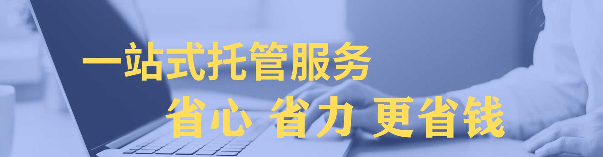 友好百度推广返点