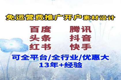 百度SEO推广技巧：提升排名的五大案例