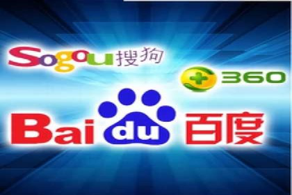 竞价推广开户成功经验分享